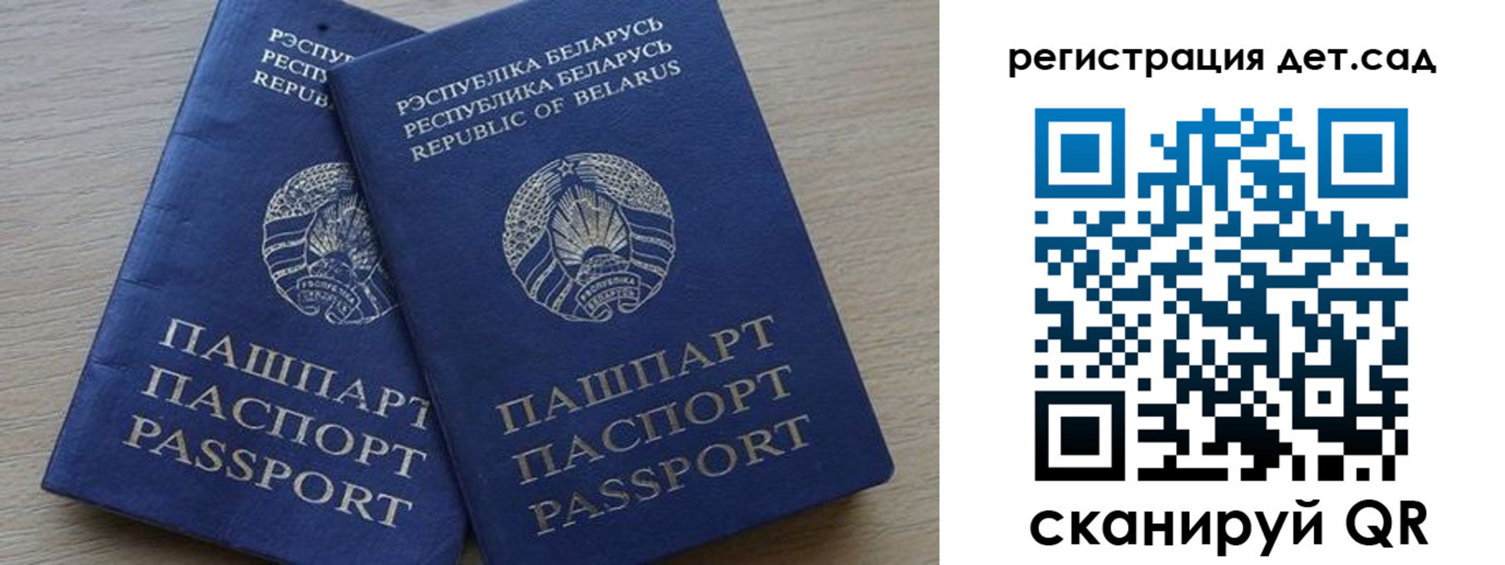 временная регистрация 2025 в Лодейном Поле