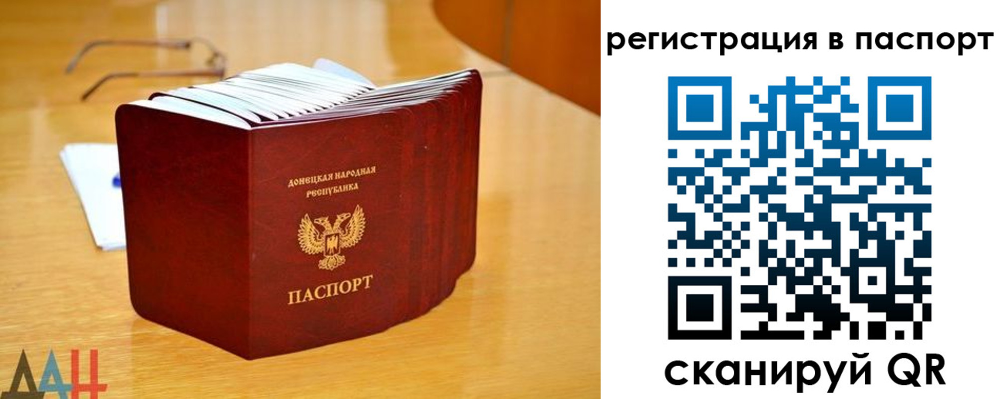 прописка иностранных граждан в Лодейном Поле