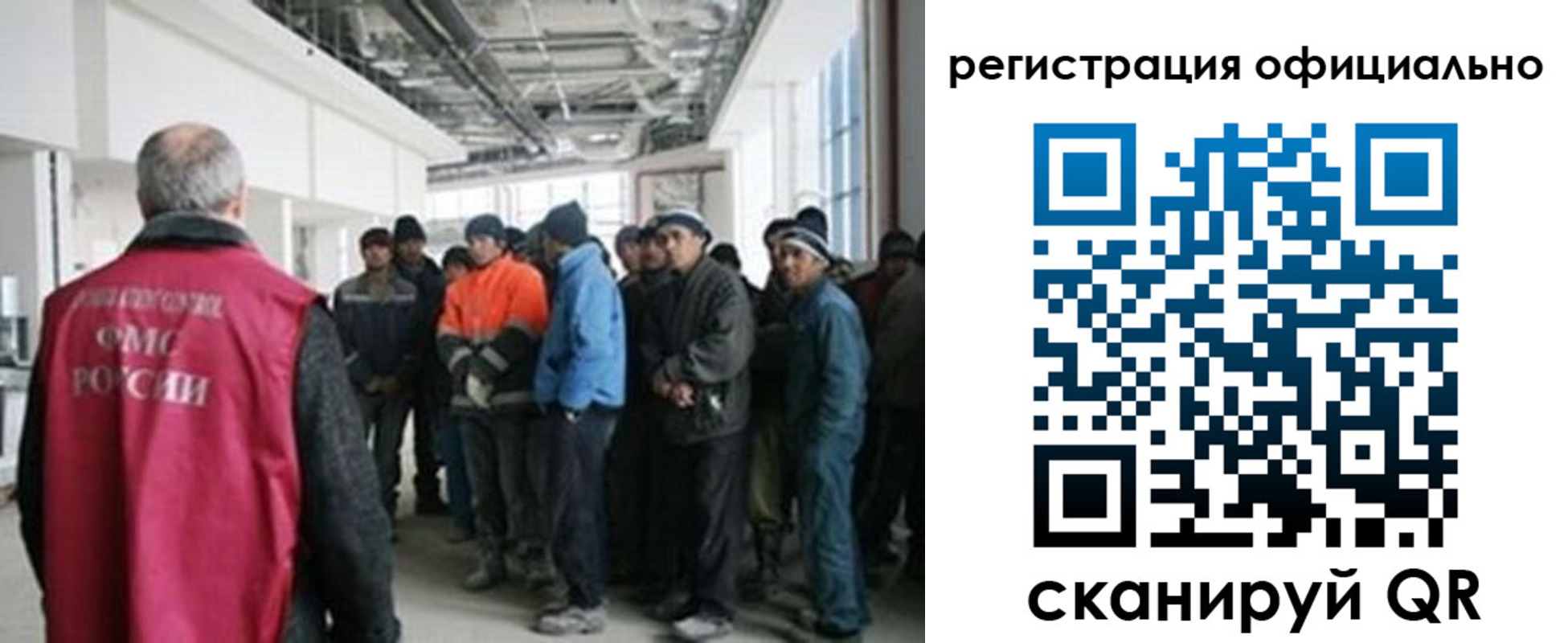 прописка для работы в Лодейном Поле