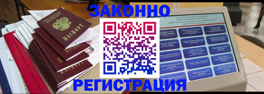 найти адрес прописки в Лодейном Поле