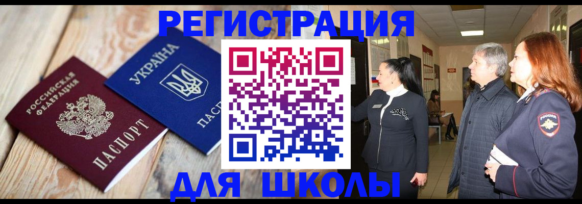 регистрация в Лодейном Поле